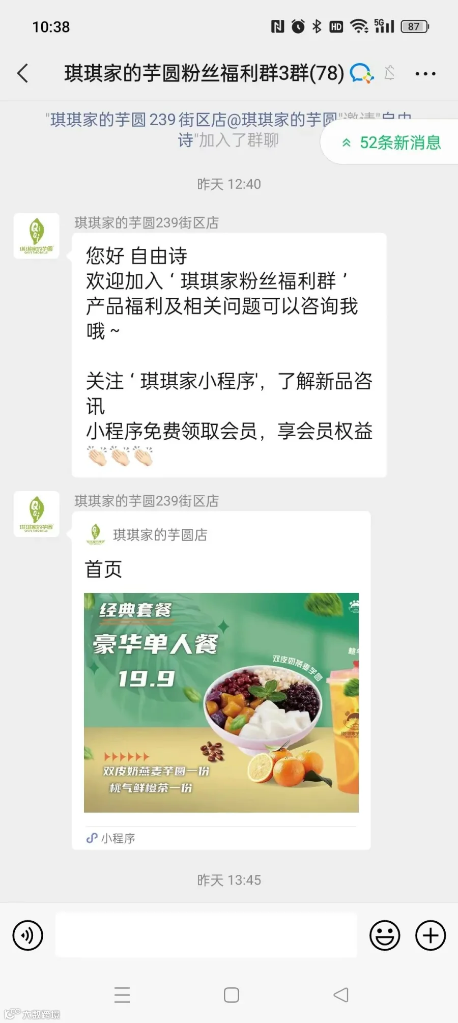 群2.jpg