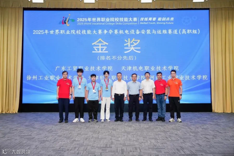 微信图片_20250524093854(1)(1).png