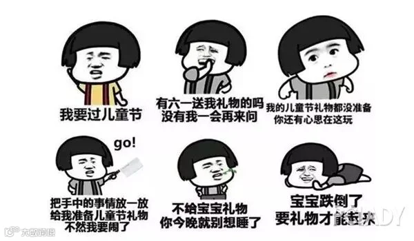 有了这份“装嫩指南”,就可以理直气壮的过六一了!