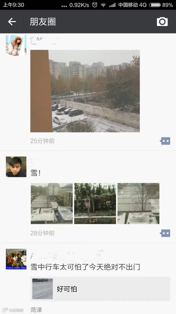 Screenshot_2015-11-24-09-30-23.png