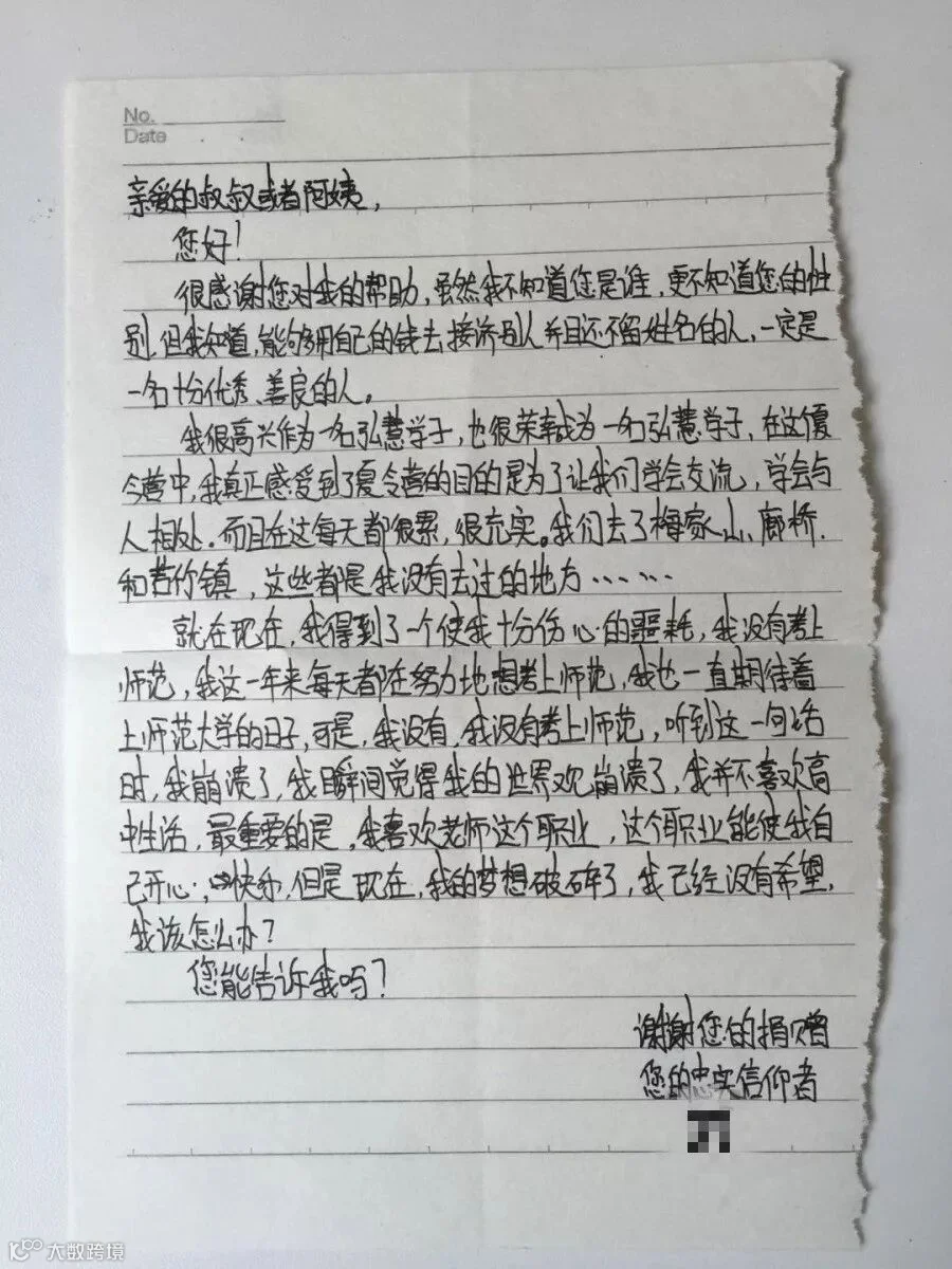 微信图片_20191122152812.jpg