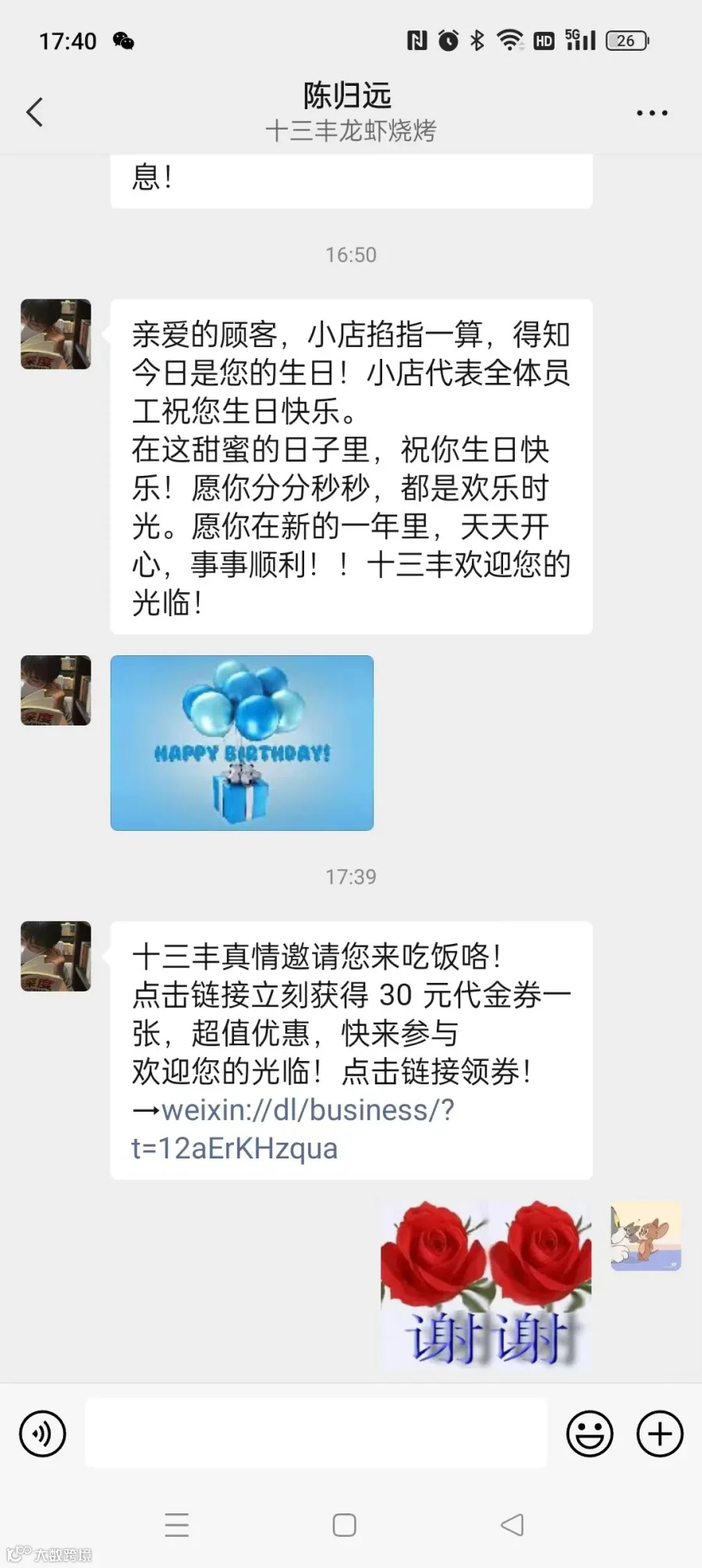 AI触达.jpg