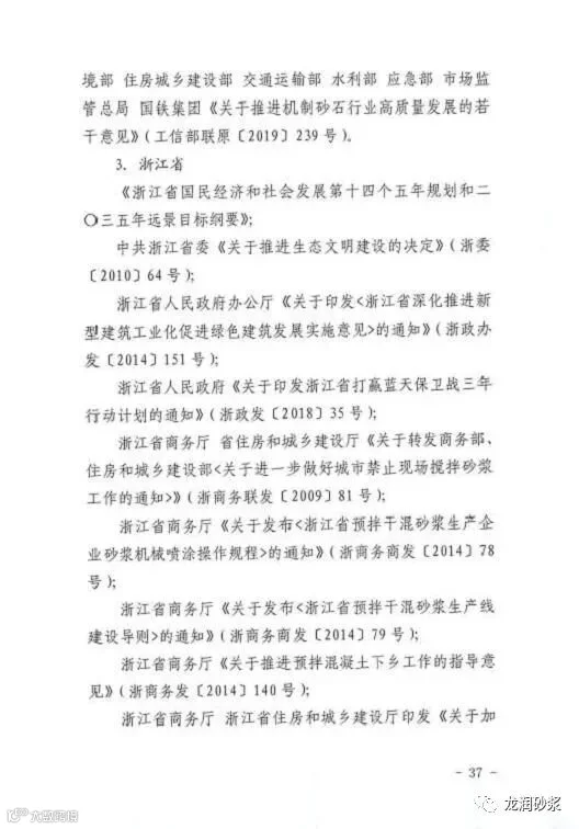 微信图片_20210427082119.jpg