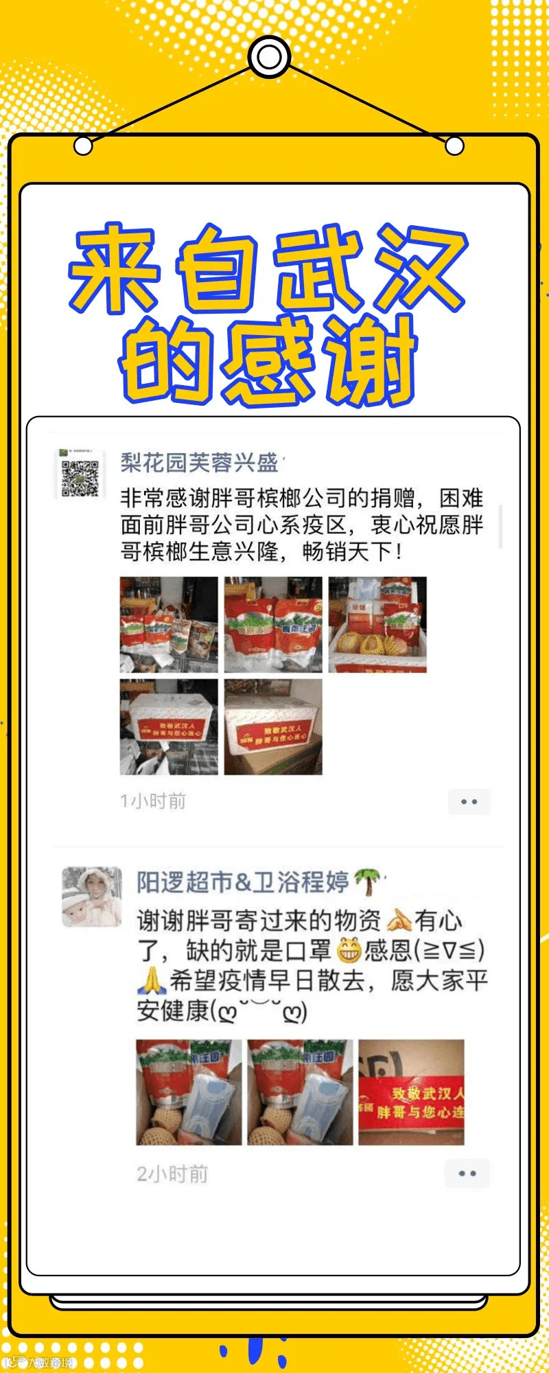 微信图片_20200311143724.png