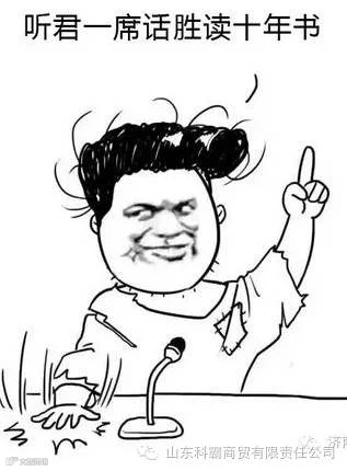 昨天你的朋友圈有没有被砍柴的和放羊的霸屏?