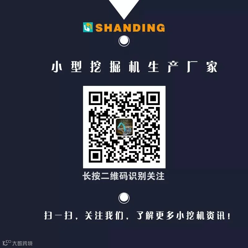 山鼎小型挖掘机.jpg