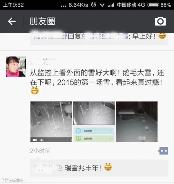 Screenshot_2015-11-24-09-32-20.png
