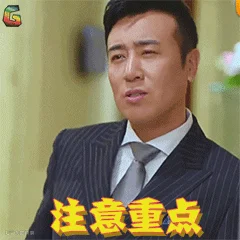下一站别离
