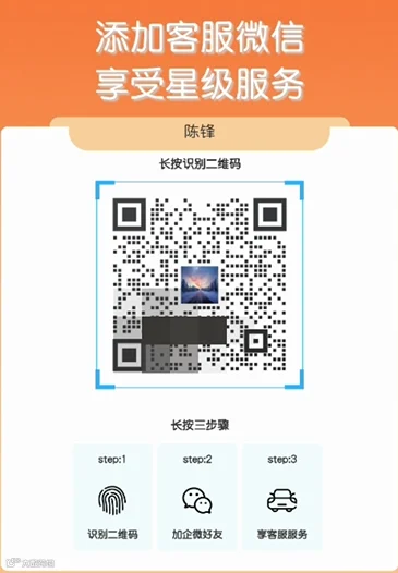 引流码2.png