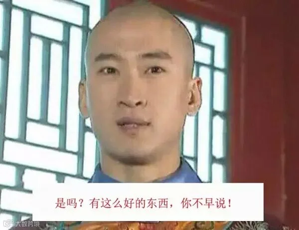 9-1是吗?有这么好的东西,你不早说!.jpg