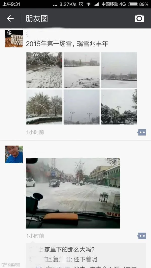 Screenshot_2015-11-24-09-31-37.png