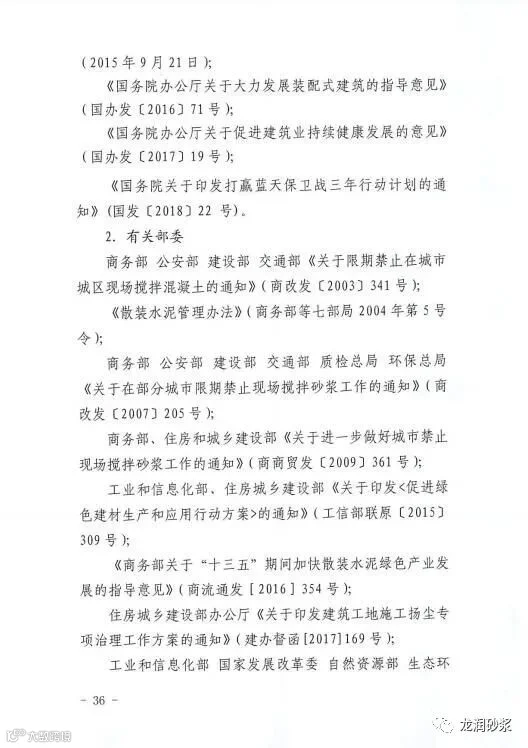 微信图片_20210427082114.jpg