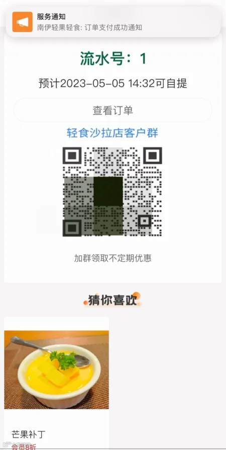 小程序1.png