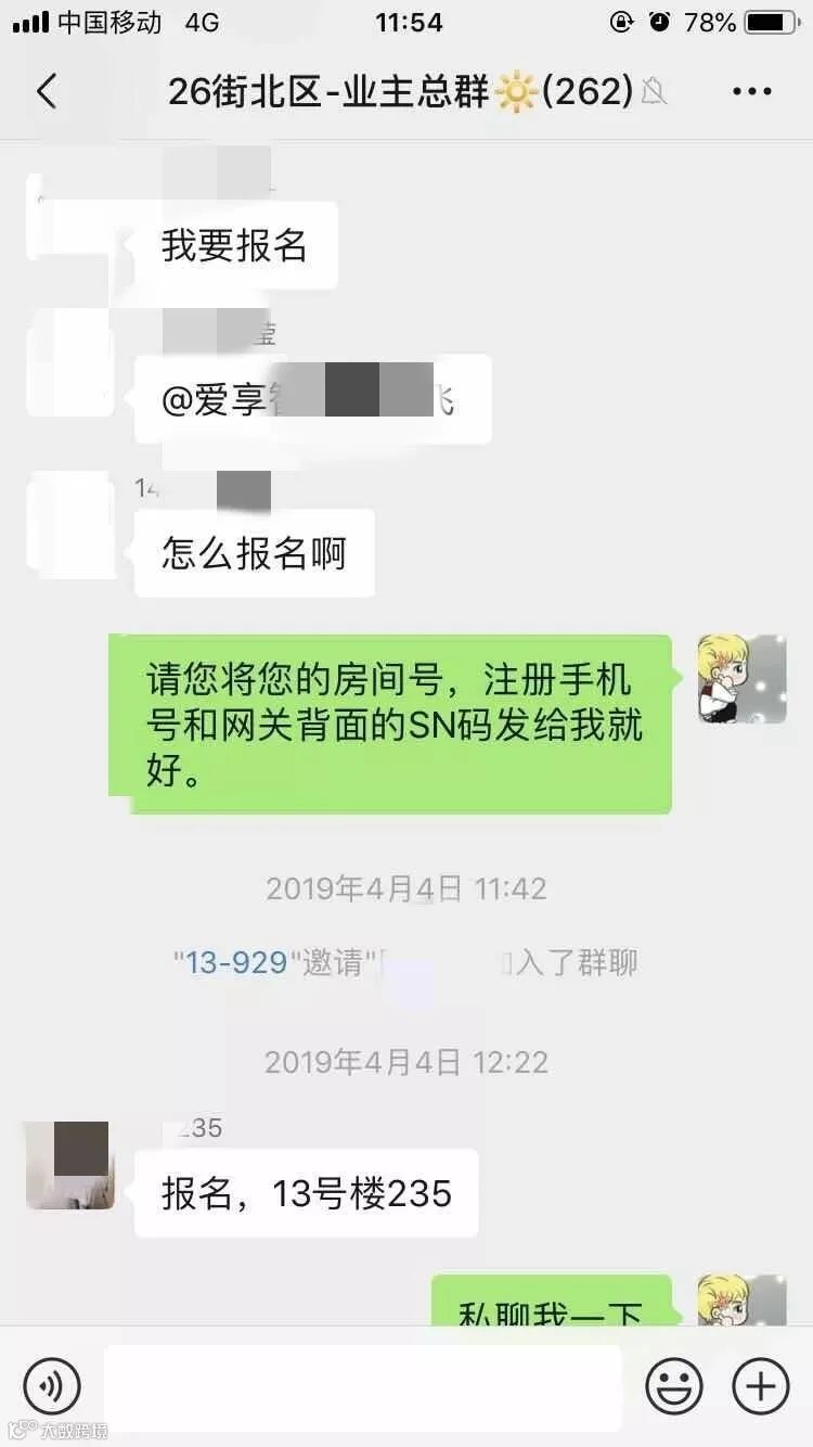 马赛克 报名1.jpeg