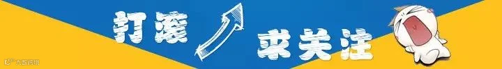 打滚求关注
