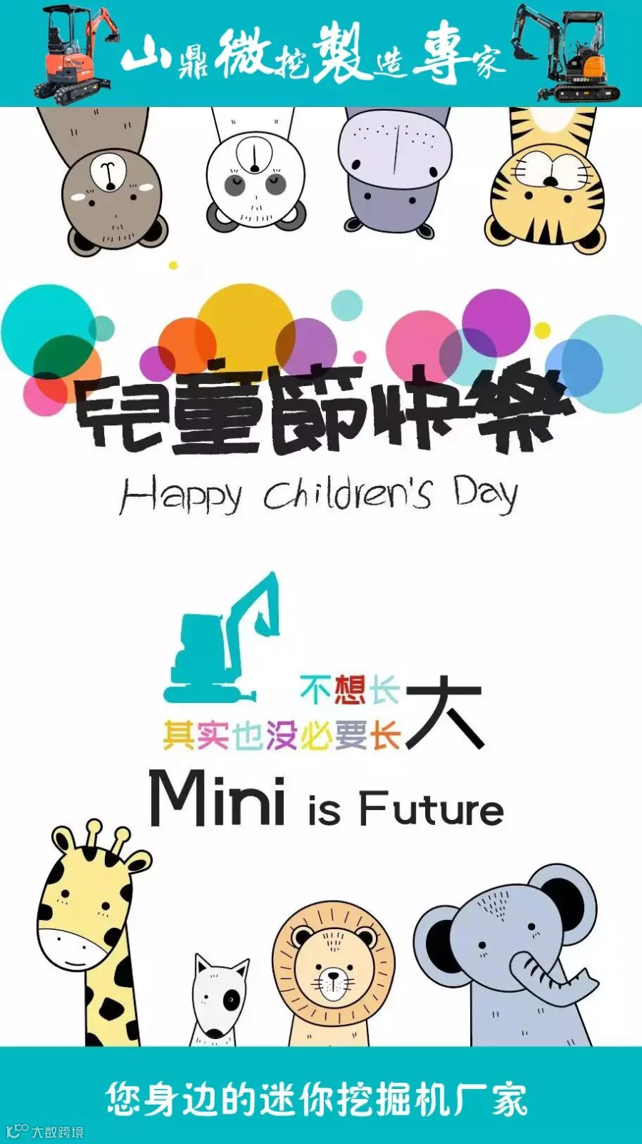 微信图片_20190530154751.jpg