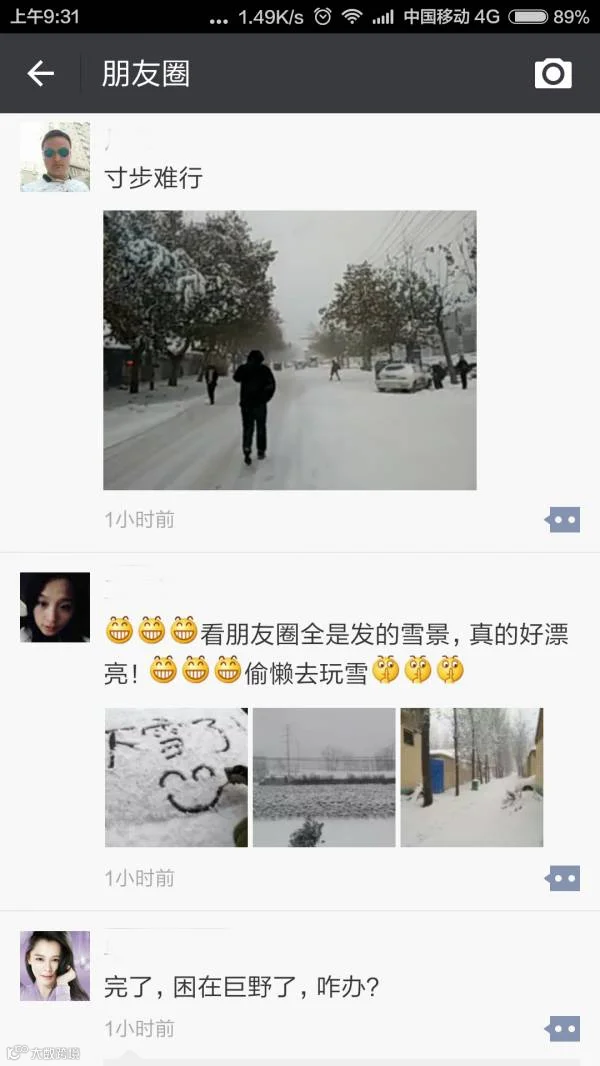 Screenshot_2015-11-24-09-31-43.png