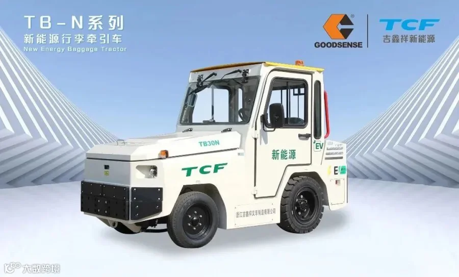 牵引车.jpg