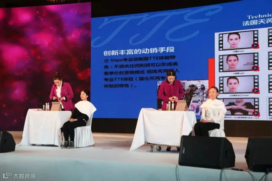 v-spa手法2.jpg