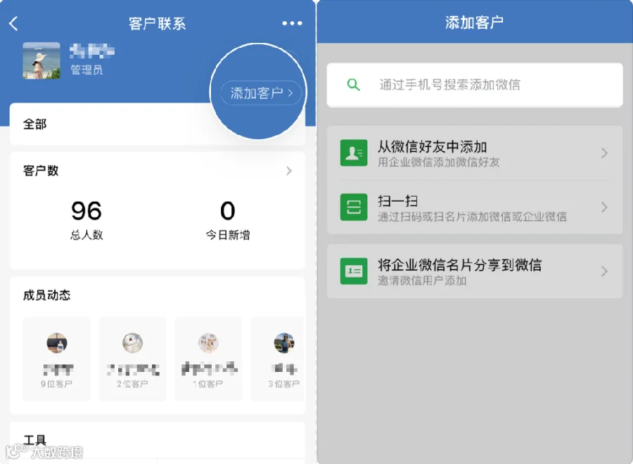 企业微信.png