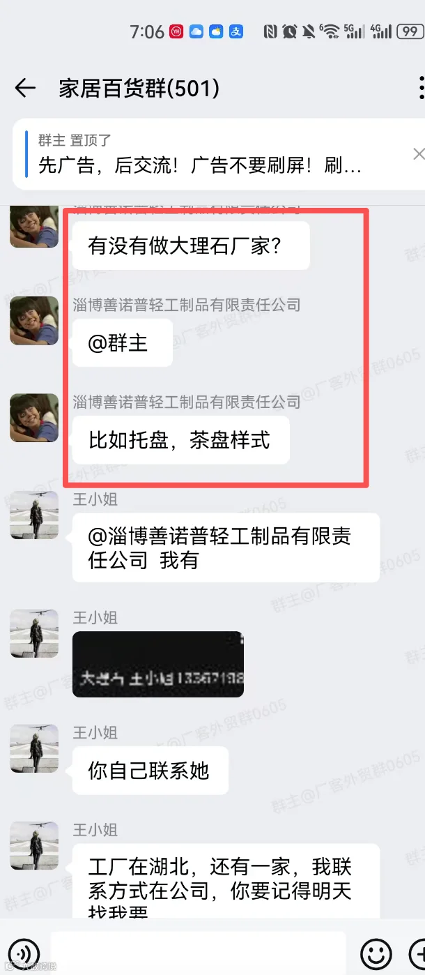 大理石