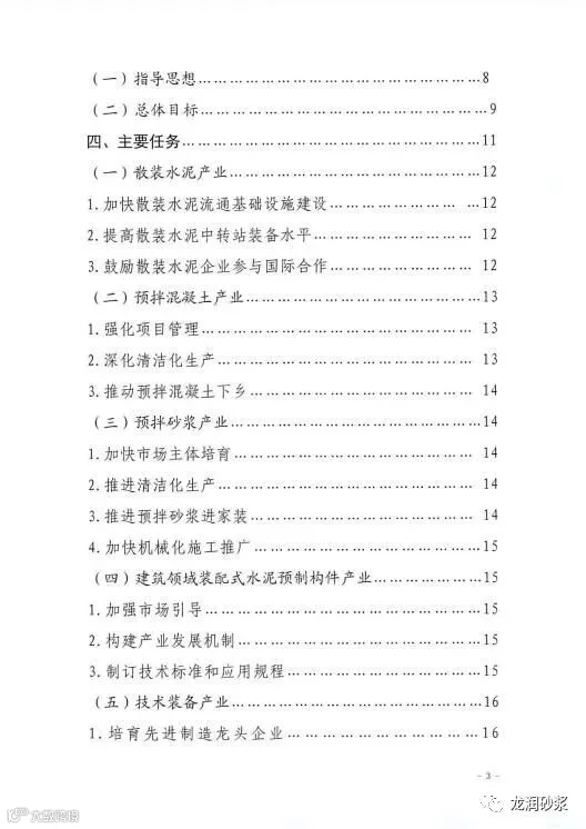 微信图片_20210427081858.jpg
