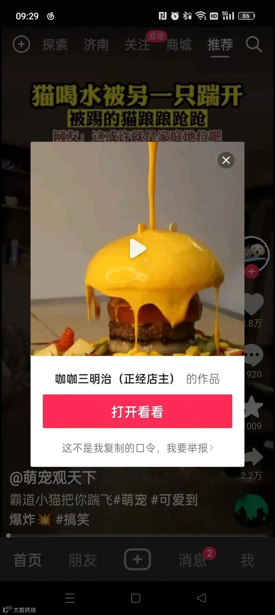 无痕广告.jpg