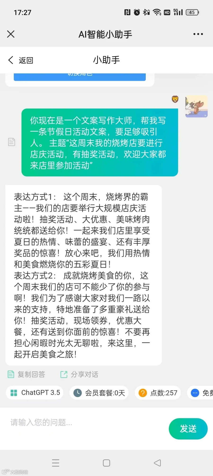 活动.jpg