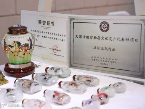 插图