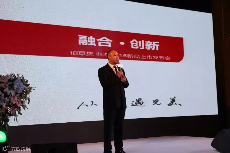 郭总.jpg