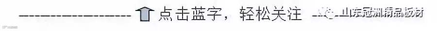 引导关注