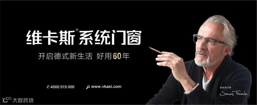 广告.png