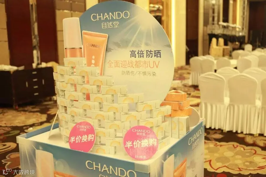 自然堂防晒.jpg