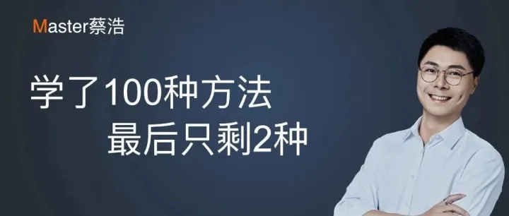 外贸找客户，我只用这两个"笨"办法（却比99%的同行都有效）