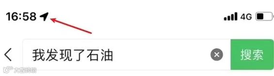 抖音我发现了石油是什么梗? 手机输入“我发现了石油”有惊喜|抖音|发现-知识百科-川北在线