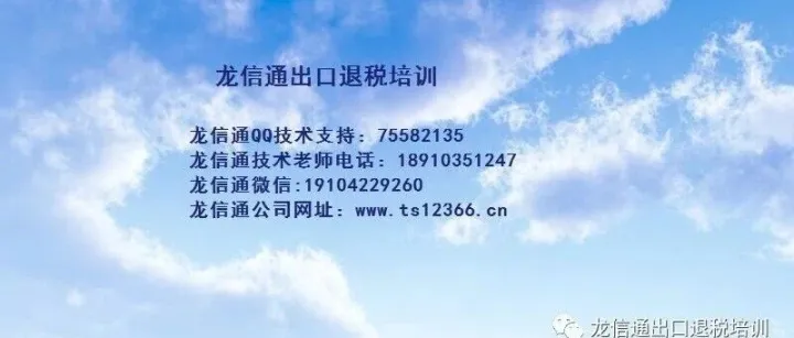 一图了解出口退（免）税企业分类管理！