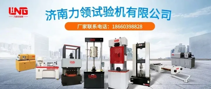 力领试验机 × 京鸿云：以科技赋能检测，以营销驱动增长，共筑行业新未来