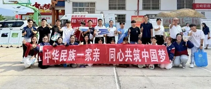 奋进“十五五”科谱新篇 边关科普架起中老团结友谊桥