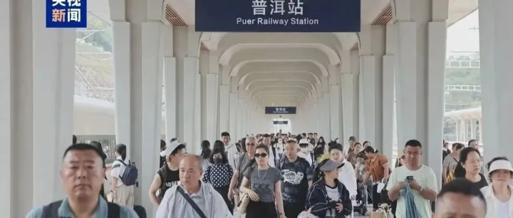 中老铁路累计开行旅客列车突破10万列