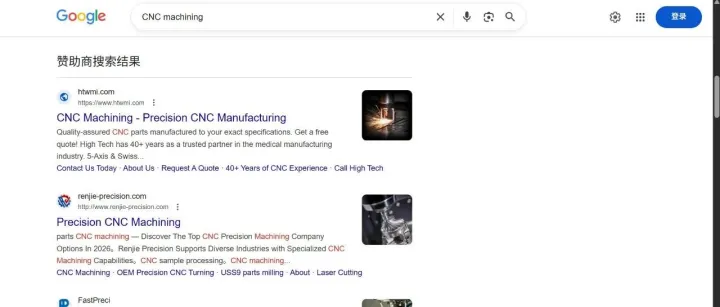 【每日SEO 162】B2B、电商、内容站——不同行业的关键词研究差异有多大？同一个词价值差1000倍