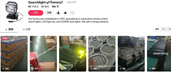 2026探照灯出海：TikTok就是印钞机