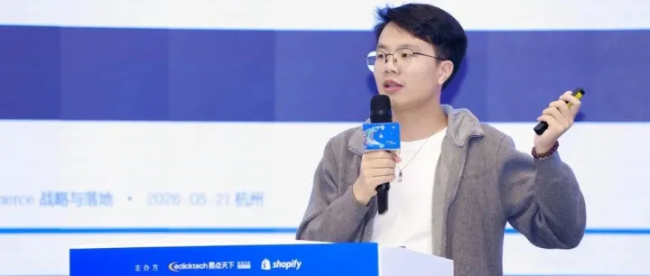 为什么 Shopify 建站正在成为GEO & AI Commerce 的前置优势
