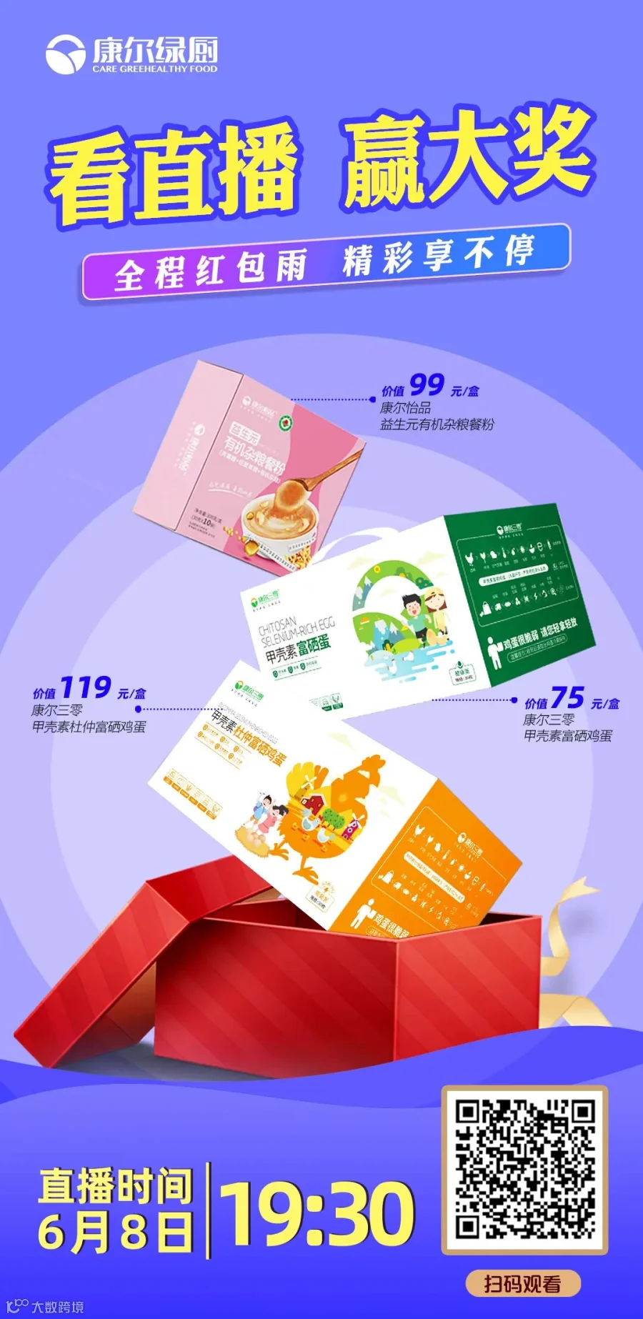 微信图片_20220607134753.jpg