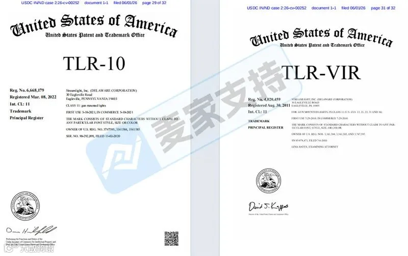 6-cv-00252,手电类目预警,Streamlight重磅维权,TRO风险来袭"