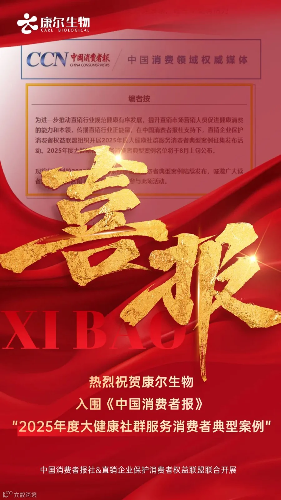微信图片_20250724134419.jpg