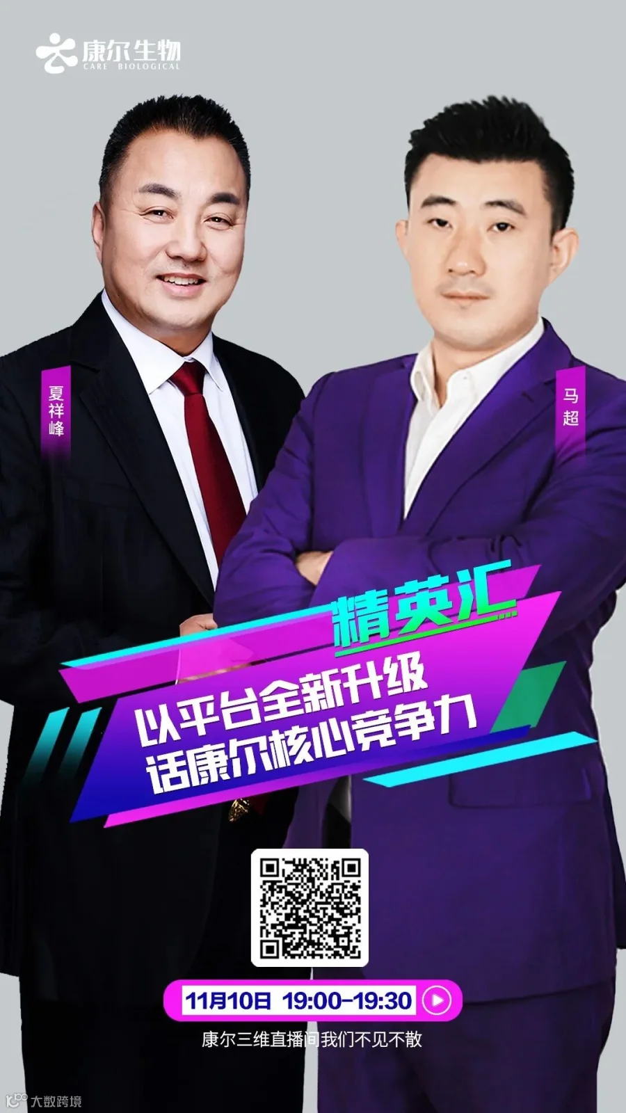 微信图片_20201106144314.jpg
