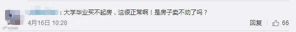 QQ截图20170417104634.png