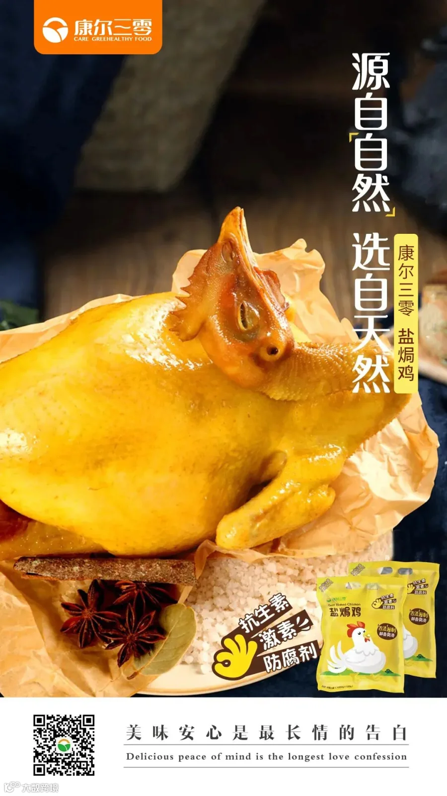 微信图片_20210811160345.jpg