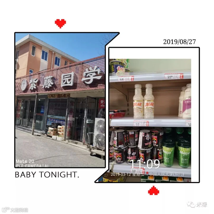 https://image.ipaiban.com/upload-ueditor-image-20190827-1566872801133023331.jpg