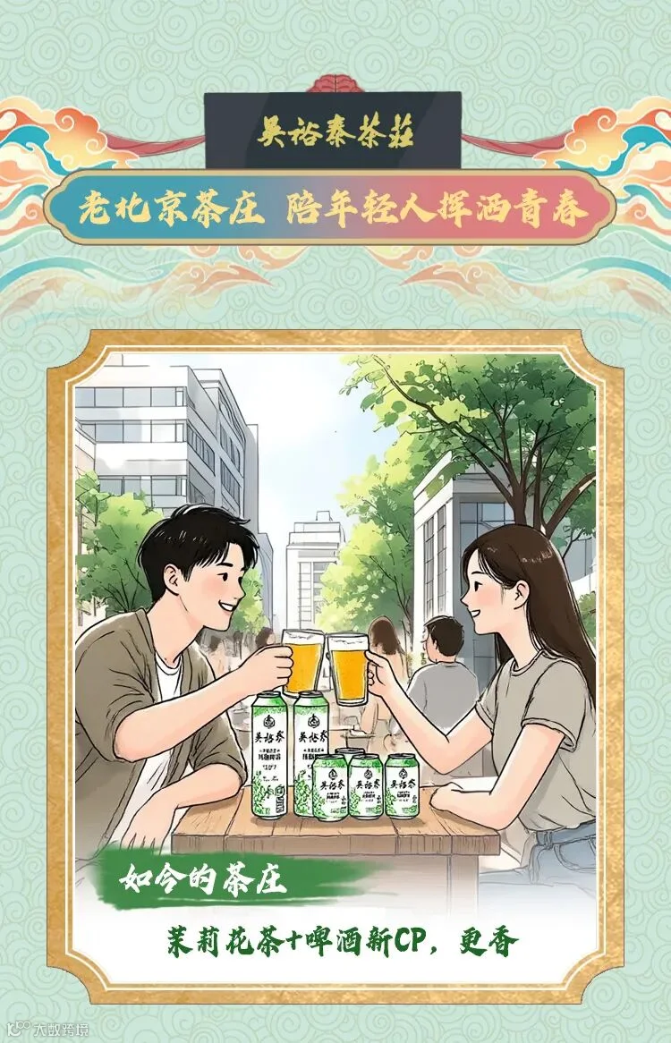 插图